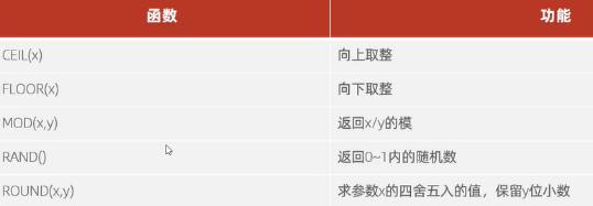 image-20250828161053113