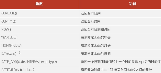 image-20250828161147974