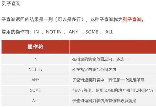 image-20250904101116782