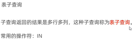 image-20250904101436328