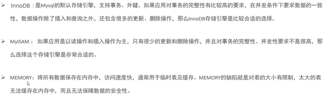 image-20250904115704984