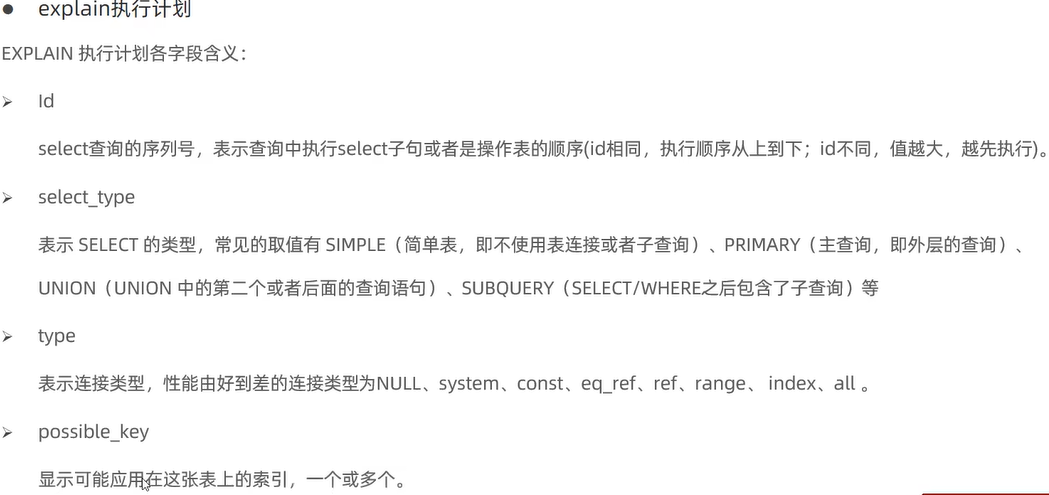 image-20250905100530965