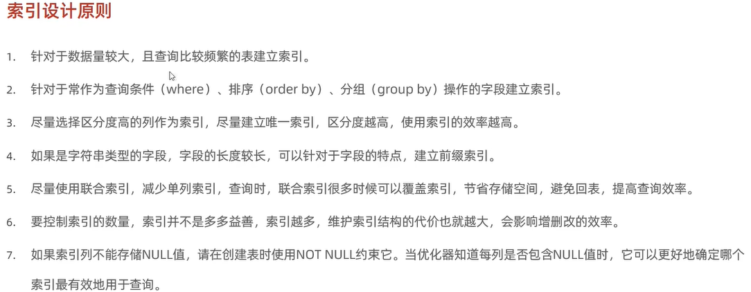 image-20250908102514221