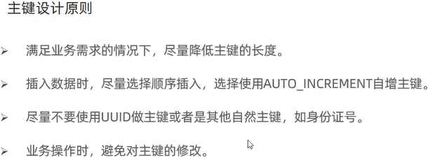 image-20250908110918471