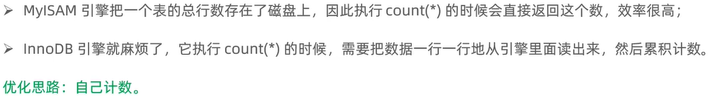 image-20250912175048132