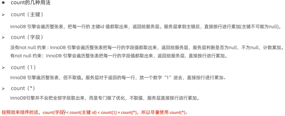 image-20250912175714682