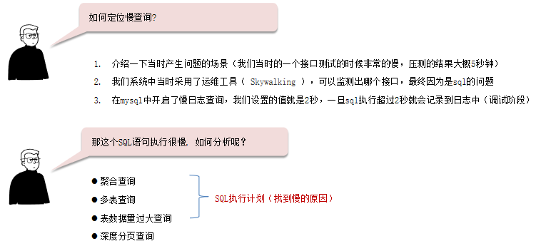 image-20250929144853875