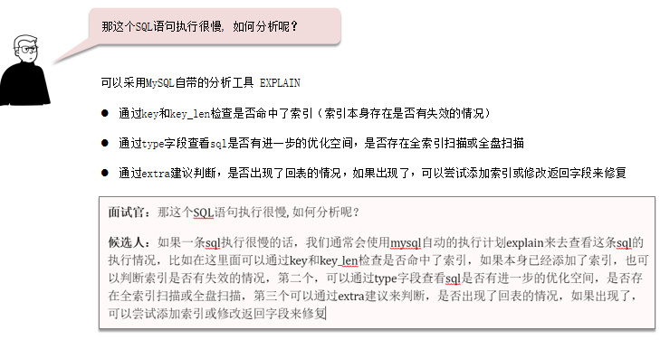 image-20250929144932281