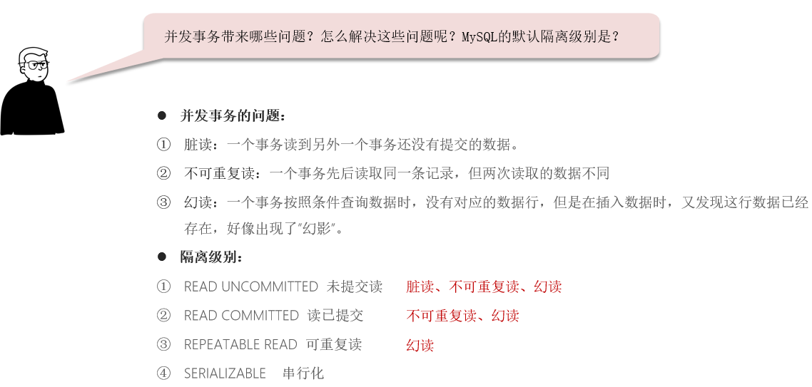 image-20250929163742363