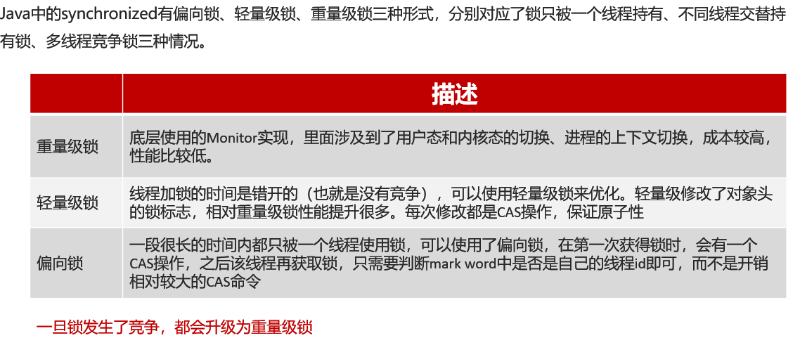 image-20250711015206945