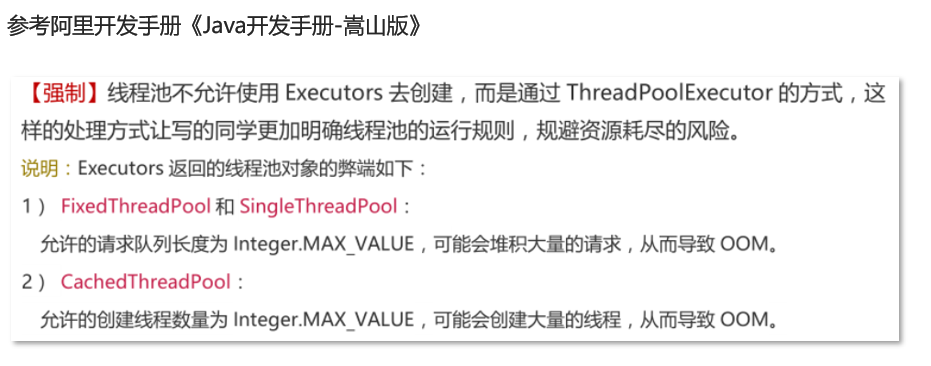 image-20250712203941520