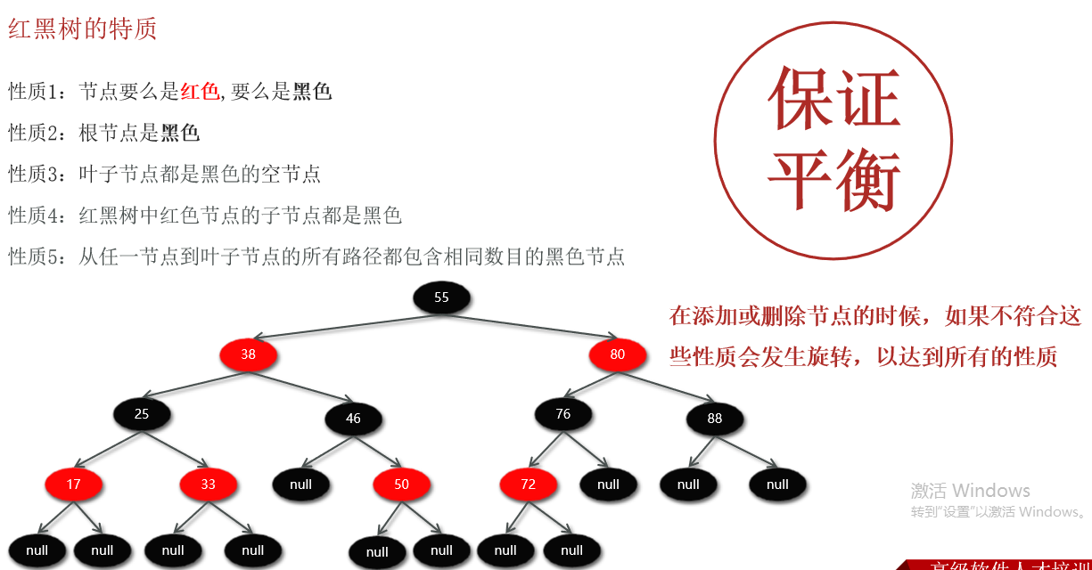 image-20251119155727543