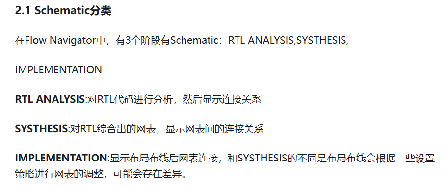 （2）3-8译码器