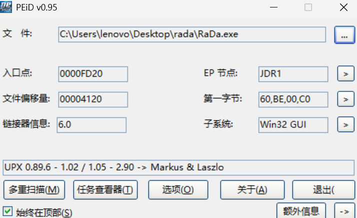 屏幕截图 2025-11-03 171548