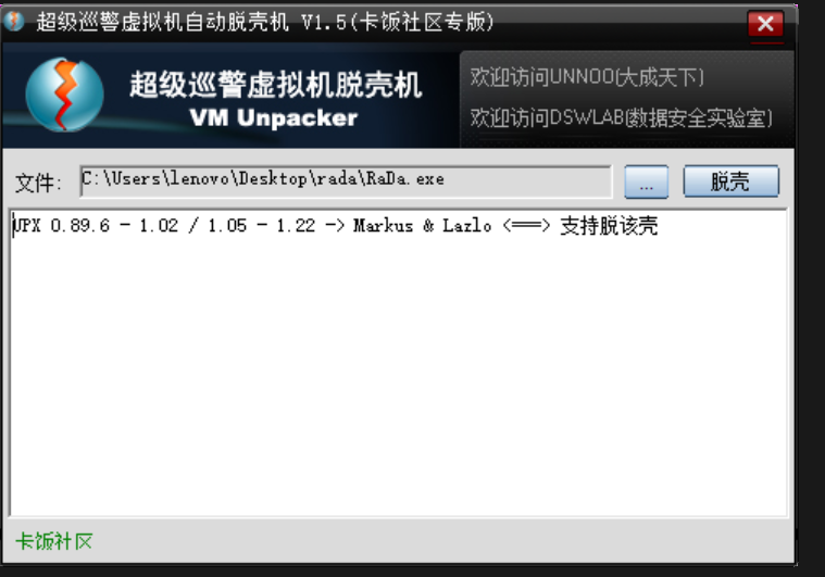 屏幕截图 2025-11-04 113512