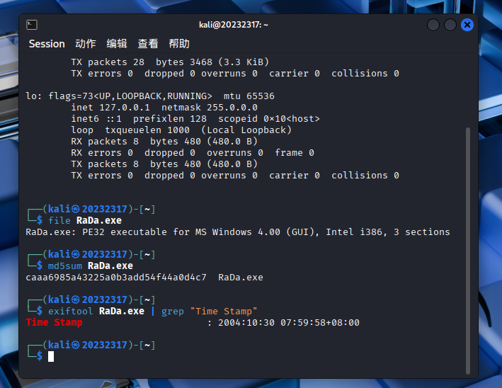 屏幕截图 2025-11-13 154329