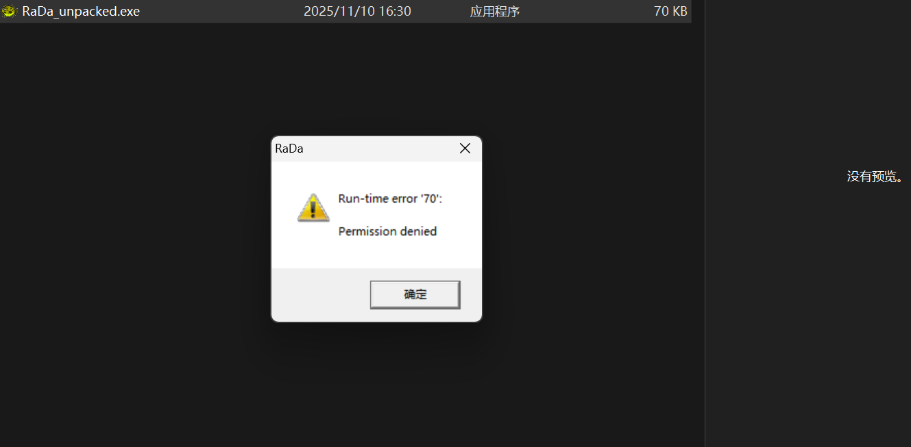 屏幕截图 2025-11-13 154756