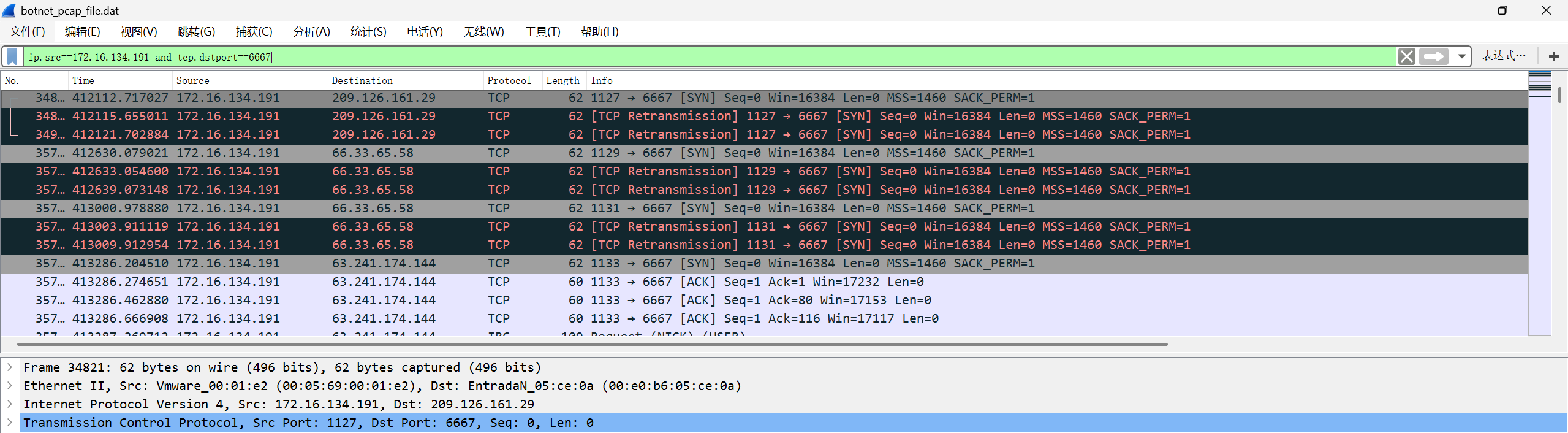 屏幕截图 2025-11-13 160532