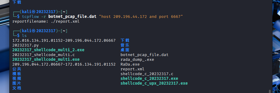 屏幕截图 2025-11-13 163529