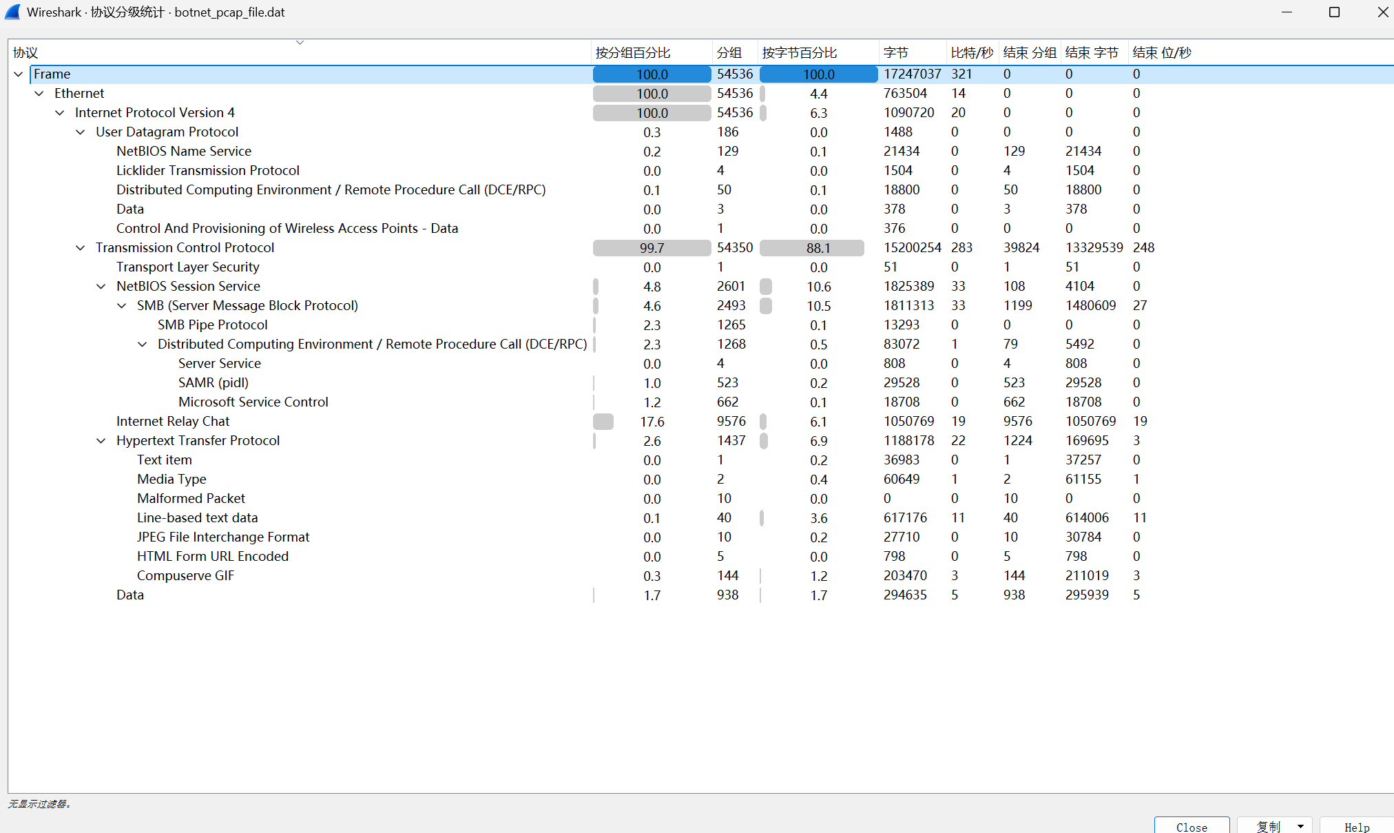 屏幕截图 2025-11-13 164717