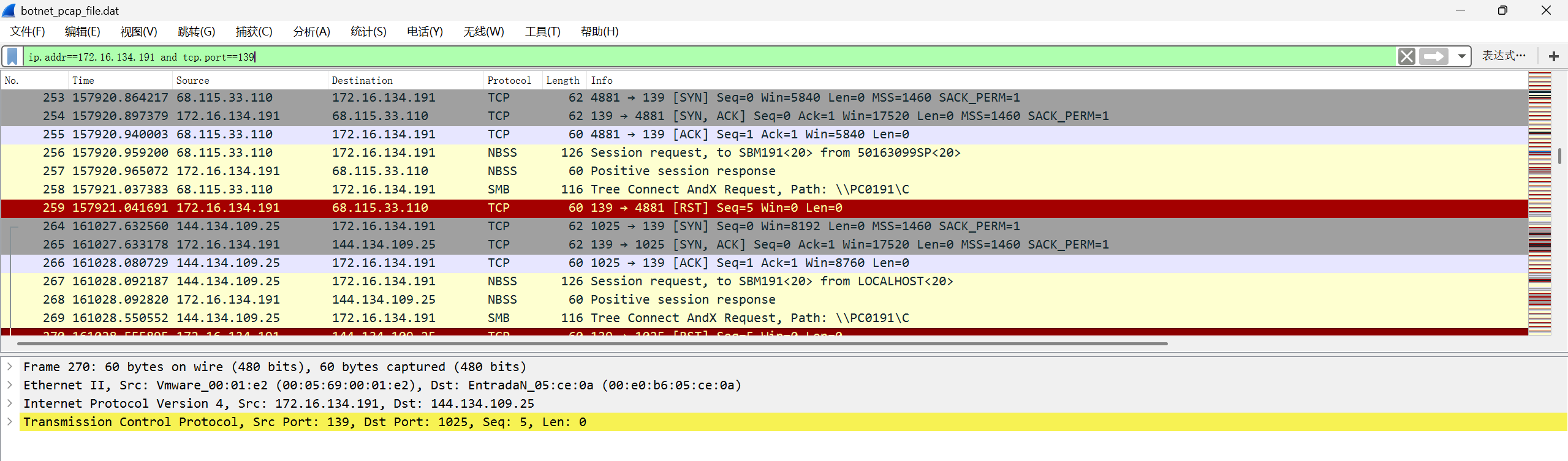 屏幕截图 2025-11-13 165003