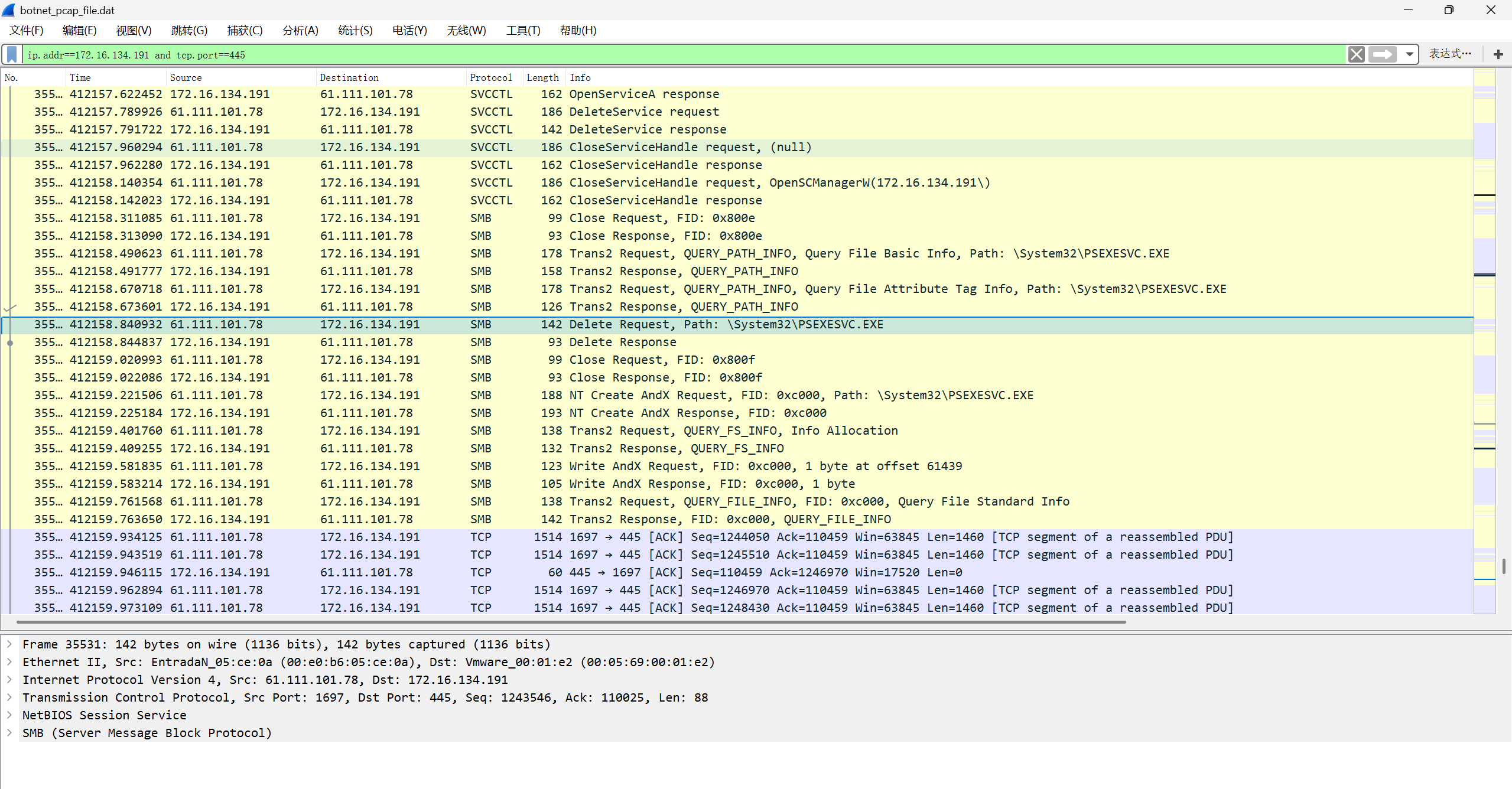 屏幕截图 2025-11-13 165248