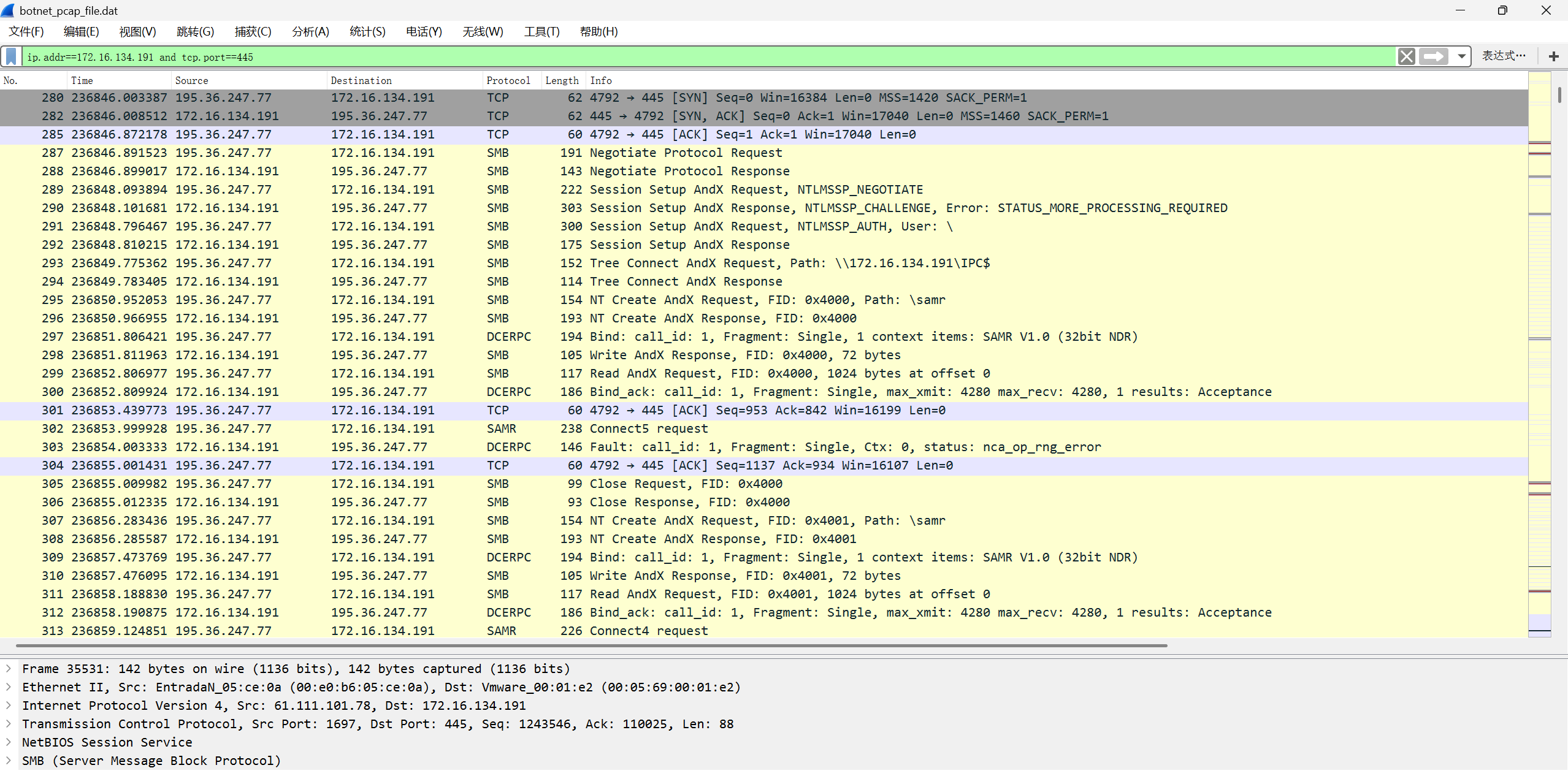 屏幕截图 2025-11-13 165259
