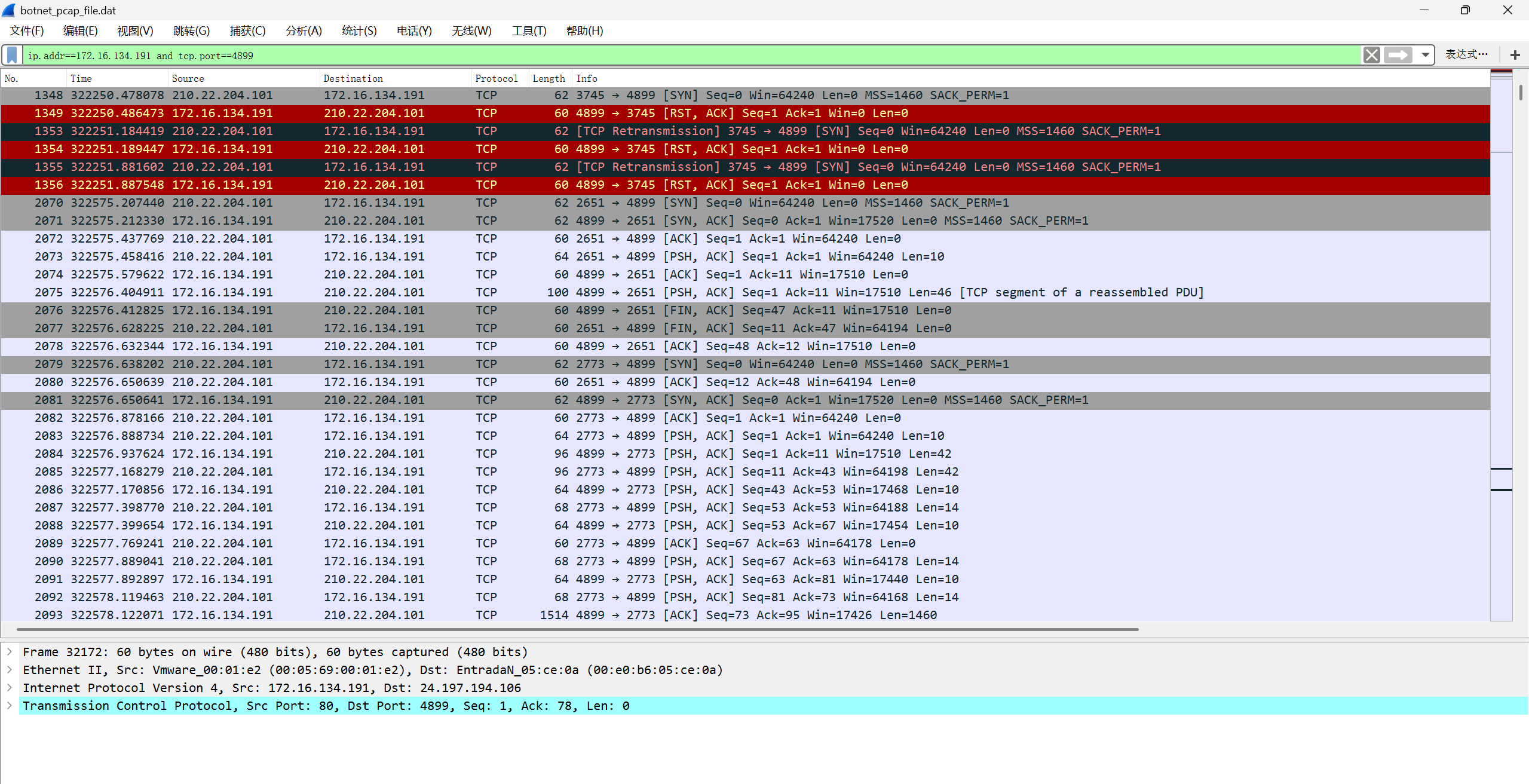 屏幕截图 2025-11-13 165348