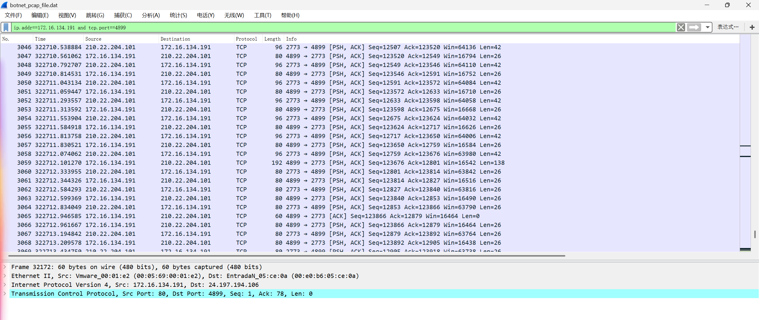 屏幕截图 2025-11-13 165443