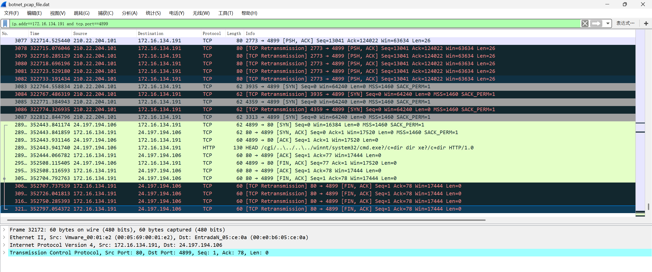 屏幕截图 2025-11-13 165521