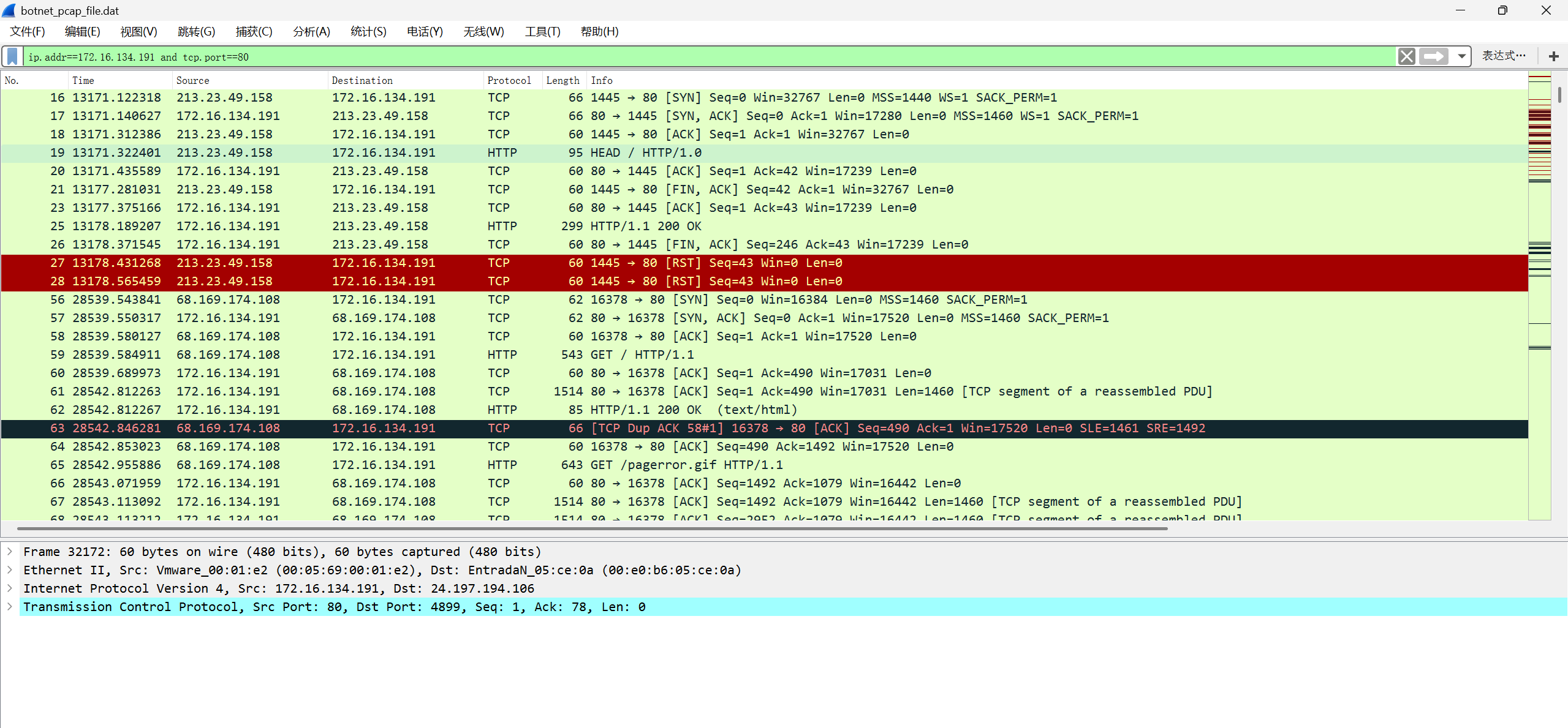 屏幕截图 2025-11-13 165602