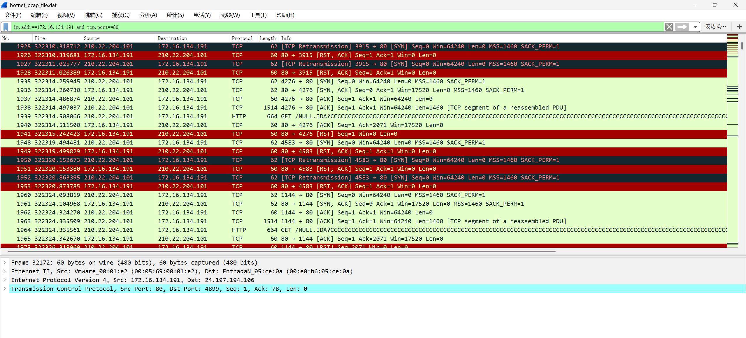 屏幕截图 2025-11-13 165654