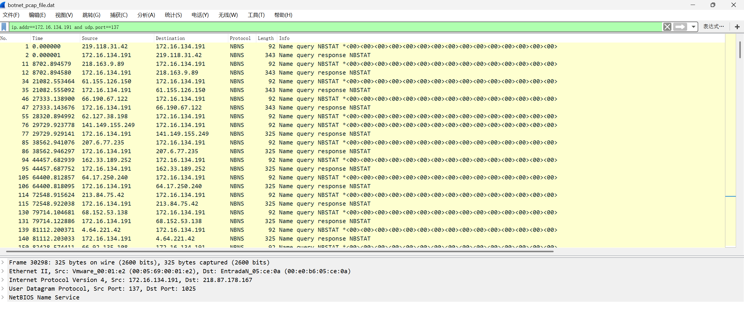 屏幕截图 2025-11-13 165750