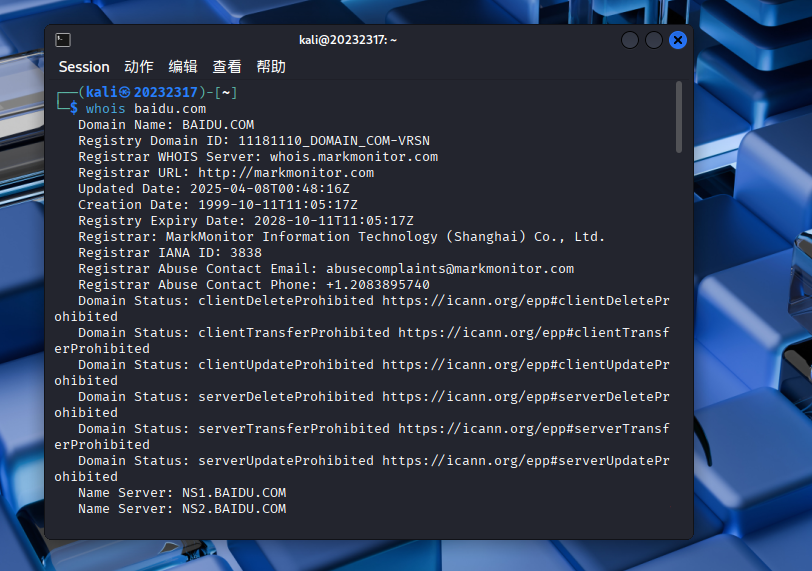 屏幕截图 2025-11-16 115507