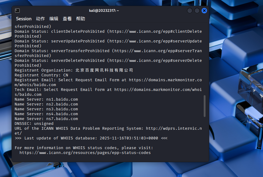 屏幕截图 2025-11-16 115542
