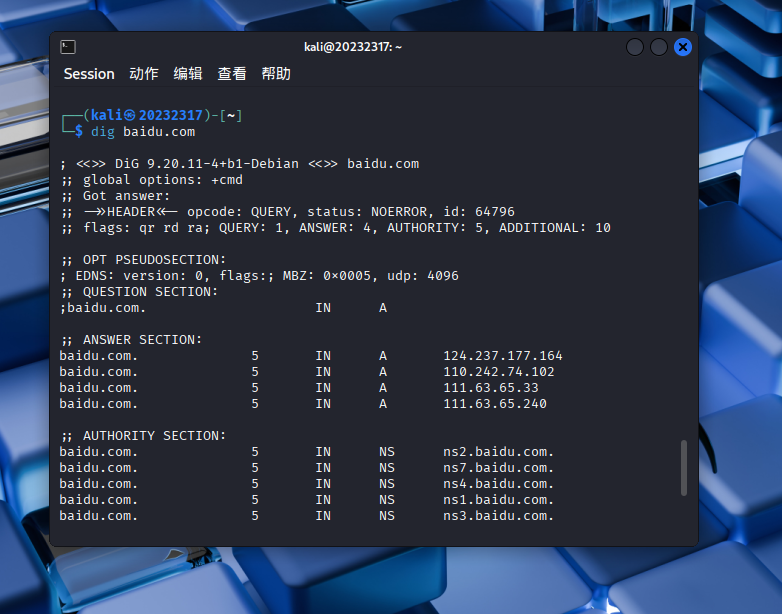 屏幕截图 2025-11-16 115638