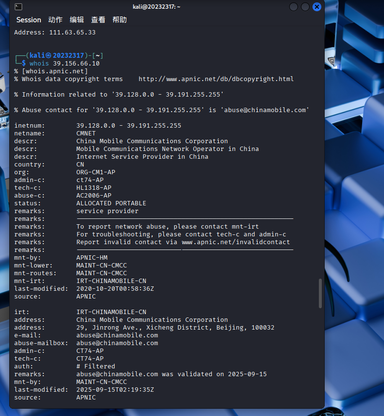 屏幕截图 2025-11-16 120427