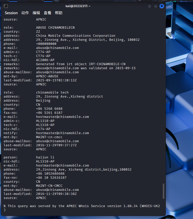 屏幕截图 2025-11-16 120505