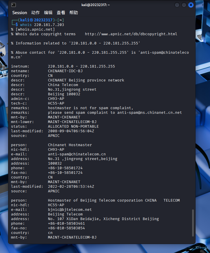 屏幕截图 2025-11-16 120600