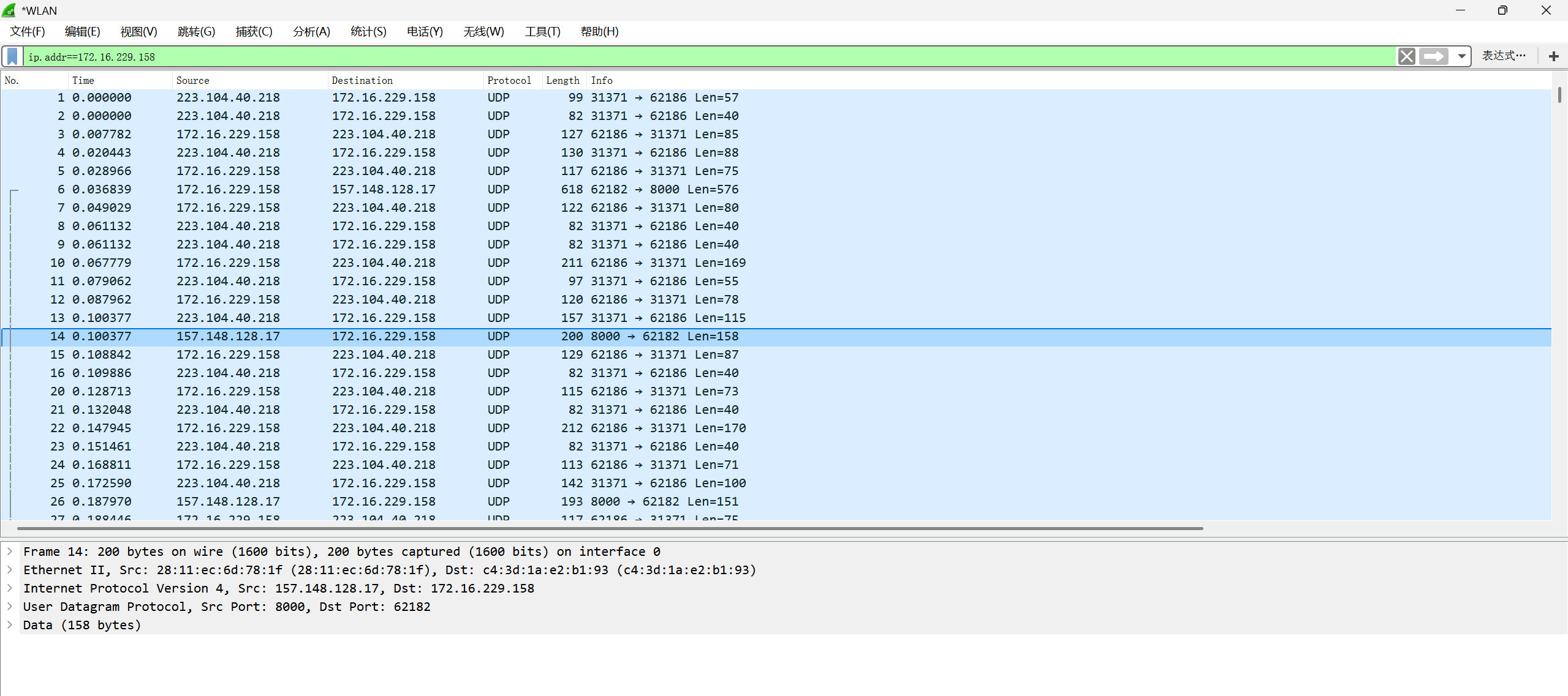 屏幕截图 2025-11-20 155928