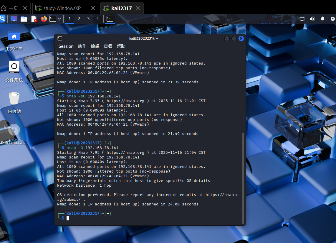 屏幕截图 2025-11-16 210534