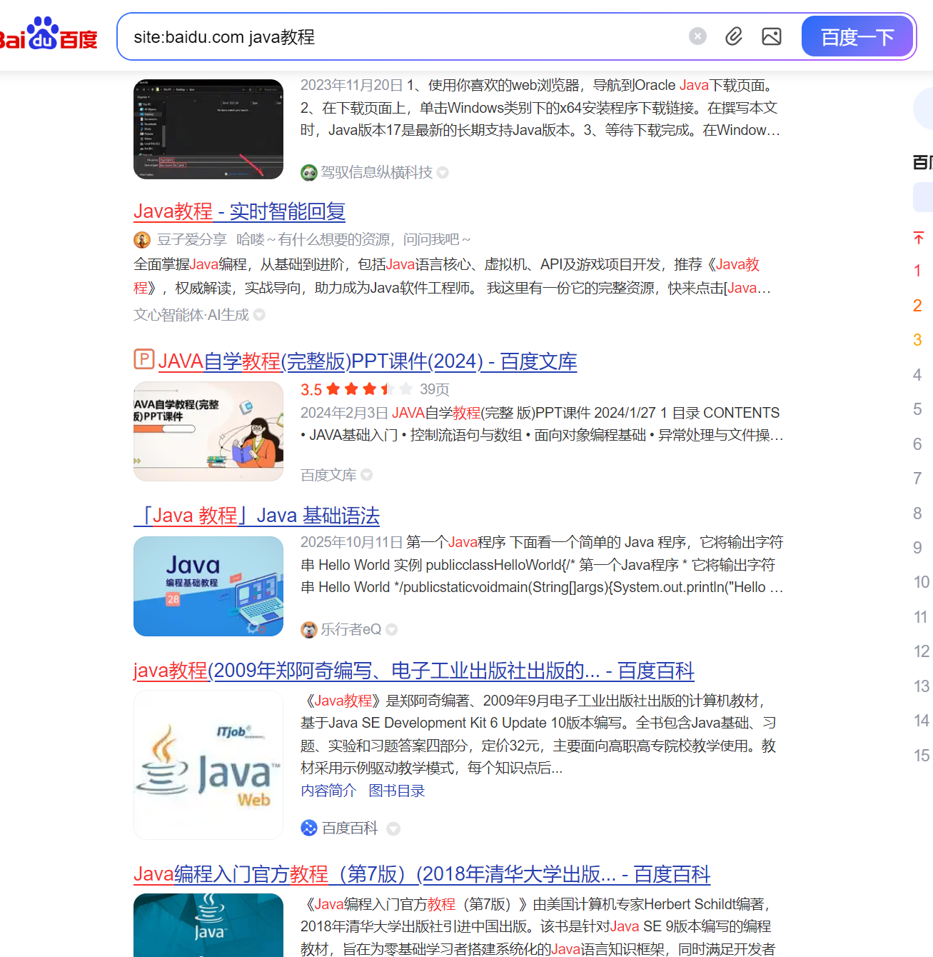 屏幕截图 2025-11-17 171959