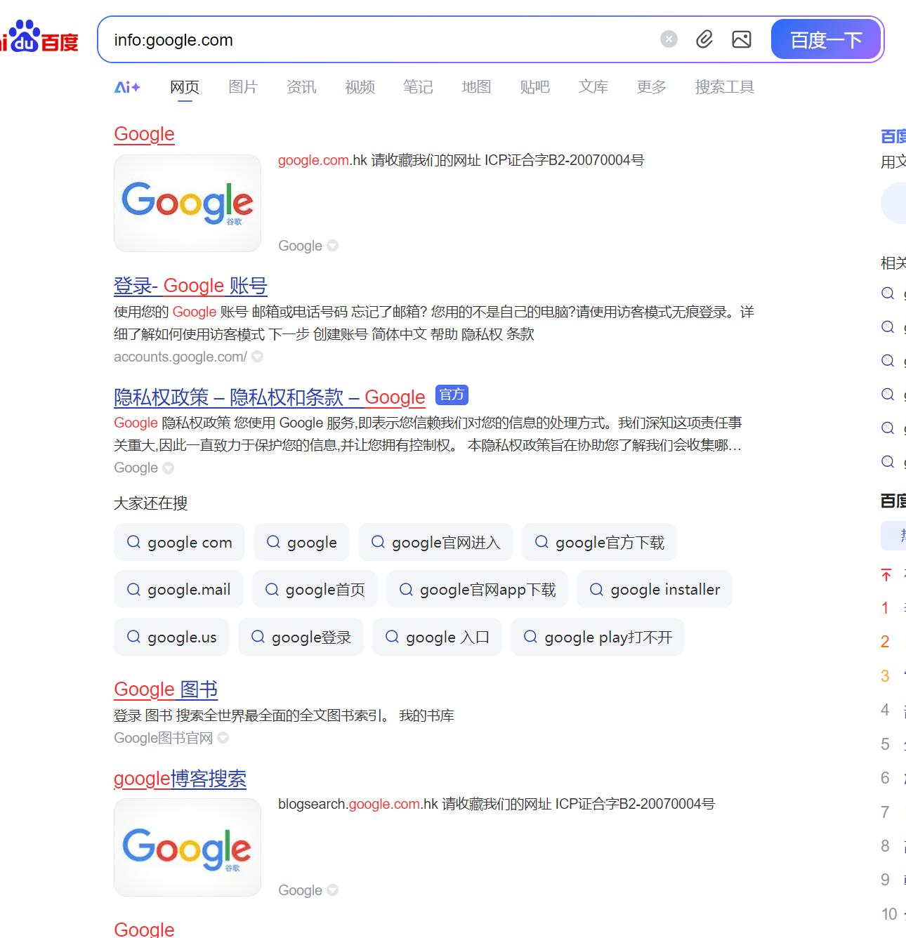 屏幕截图 2025-11-17 172026