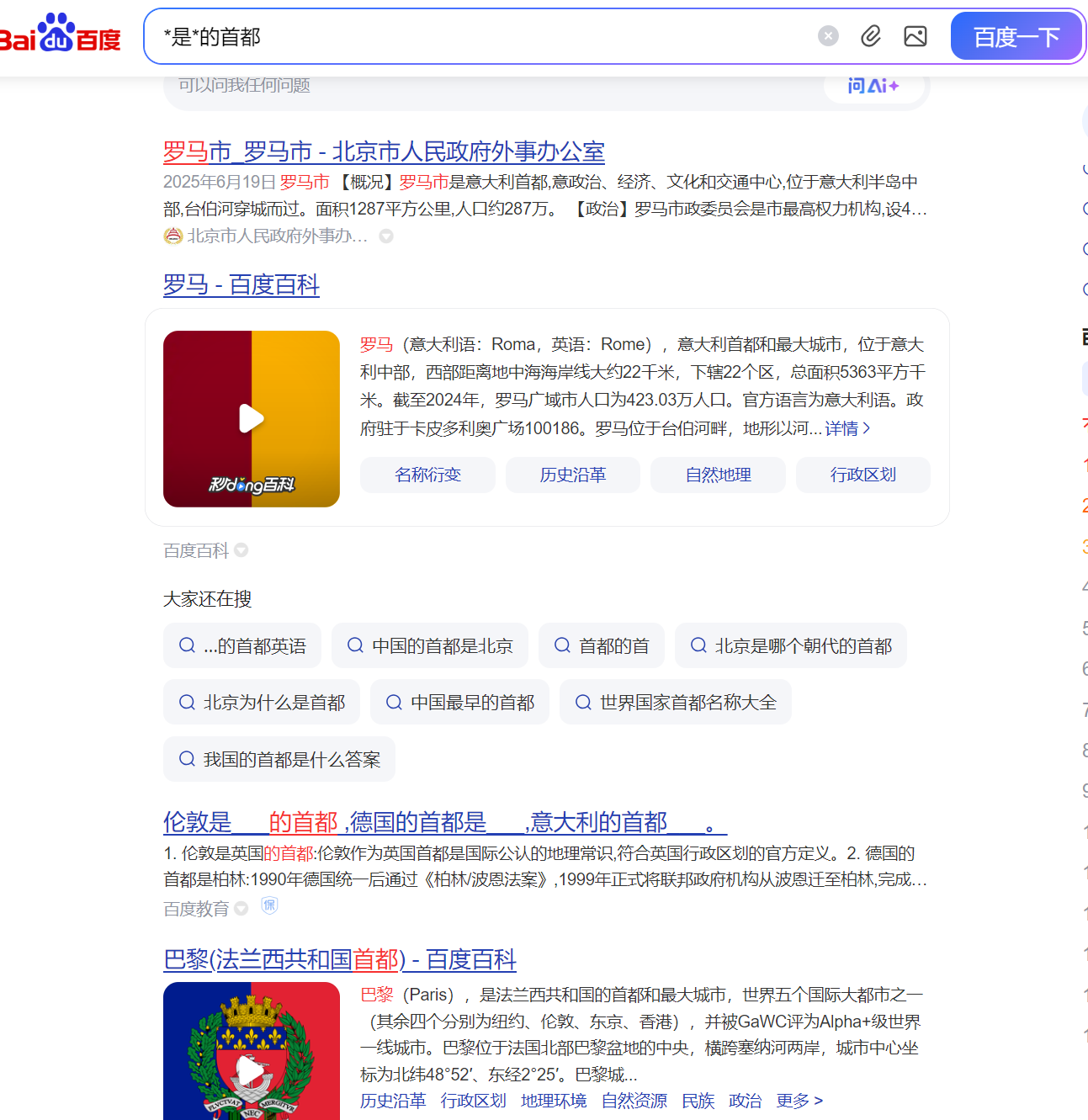 屏幕截图 2025-11-17 173304