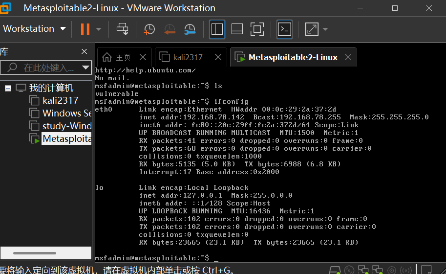 屏幕截图 2025-11-23 192604