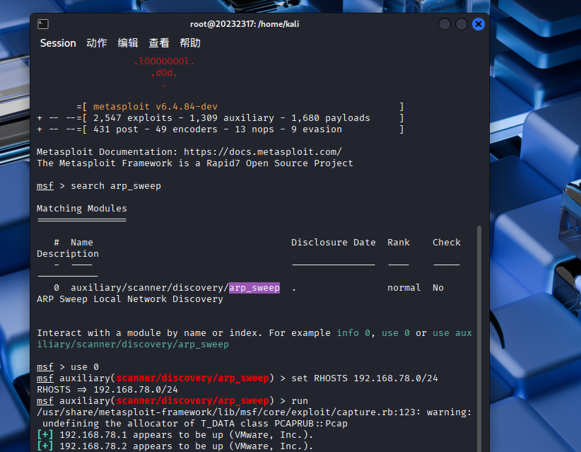 屏幕截图 2025-11-23 193558