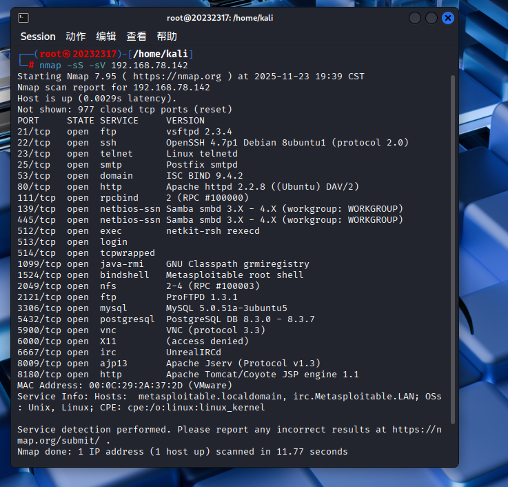 屏幕截图 2025-11-23 194023