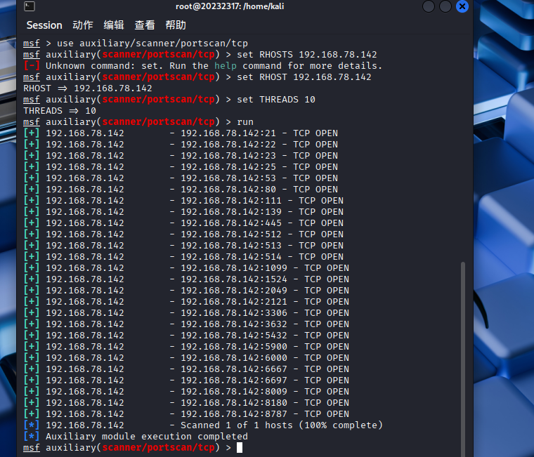 屏幕截图 2025-11-23 194709